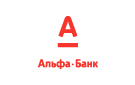 Банк Альфа-Банк в Падинском